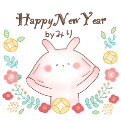 [ Miri ] Nukuusa22 - new year