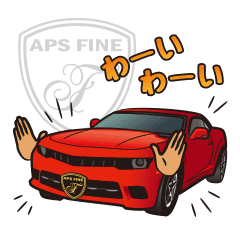 Aps Fine Cars Sticker Line Stickers Line Store