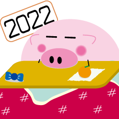 HAPIGS's year-end and New Year holidays