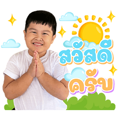 Marvel ma laew ja