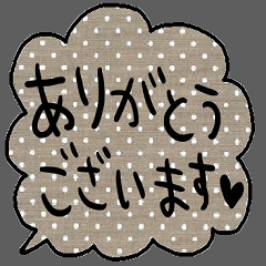 nenerin simple word sticker52