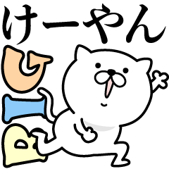 Pretty kitten KE-YAN Sticker [BIG]