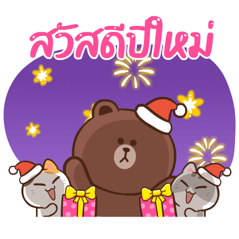 BROWN & FRIENDS & CATS HNY (Popup)