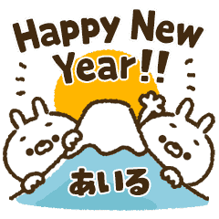 [Airu] Carrot rabbit New Year