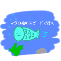 Menko-chan sticker