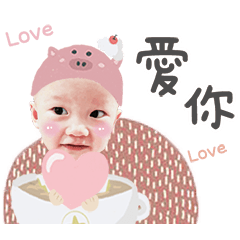 ❤️芊芊寶貝駕到❤️