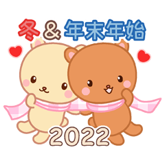Lovey-Dovey Bears for winter 2022