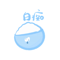 水果萬萬多-雁子“專用”