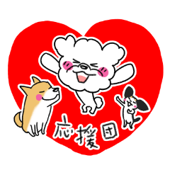 Dog Lovers' Stickers 3