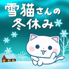 Winter vacation of moving snow cat