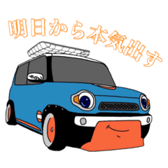 カスタムカーズ 第2弾 Line スタンプ Line Store