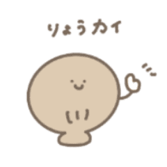 だじゃれを言うや3 Line スタンプ Line Store だじゃれを言うや3 Line スタンプ Line Store