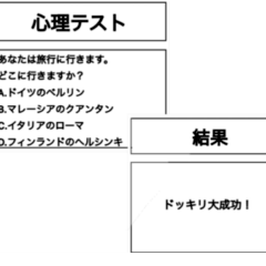quiz quiz