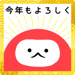 Cute new year greeting Moving sticker