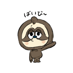 Nitokuns