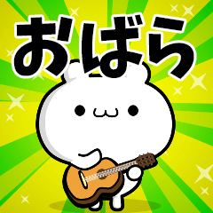 Dear Obara's. Sticker!!