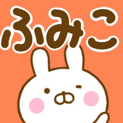 Rabbit Usahina fumiko