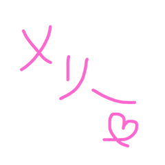yui words