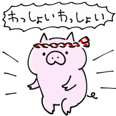 簡單的 動豬 日常對話