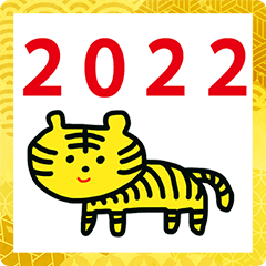 torasan 2022 osyougatsu