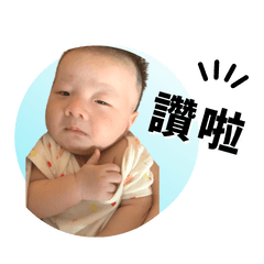 BAIWAN_BABYSTICKER