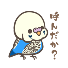 SEKISEIsan.