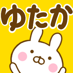 Rabbit Usahina yutaka