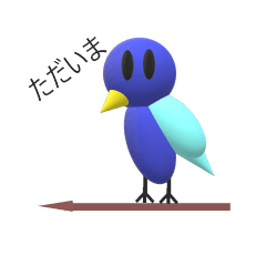 blue Bird1