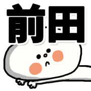 --maeda sticker--