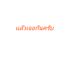 Nattawat_kao