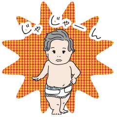 Sticker of the baby in diapers