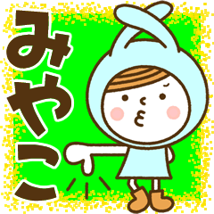 Name Sticker [Miyako]