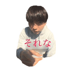 Inomu Line 스티커 Line Store Inomu Line 스티커 Line Store