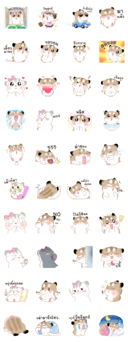 Line スタンプ Pudding Hamster Cute Collection Bzb フリーダウンロード