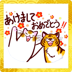 Happy-come-come<Year of the Tiger>