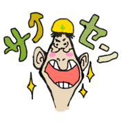 Ryo-ma_20211217124112