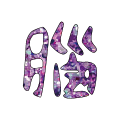 Popular bigword chinese Shiny glitter106