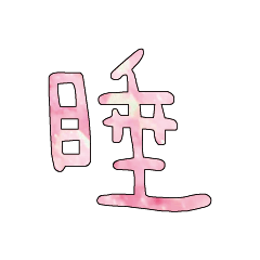 Popular bigword chinese Shiny glitter302