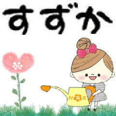 Mafy's Group Talk::suzuka::