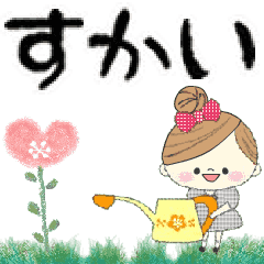 Mafy's Group Talk::sukai::