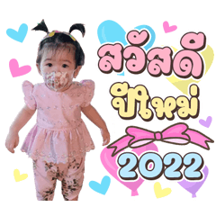 My Name is Zainie