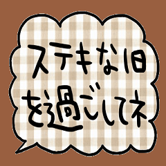 nenerin simple word sticker53