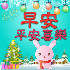 Cute Pink rabbit-Xmas-Year stickers