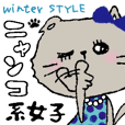 ニャンコ系女子スタンプ♡winter STYLE♪