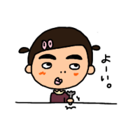 Hiiiiiiiiiichan's stamp