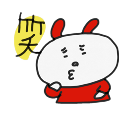 赤ミミうさぎ