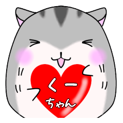 Ku only Hamster Sticker