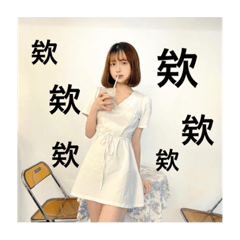 工具安蛻變綠茶網美1.0