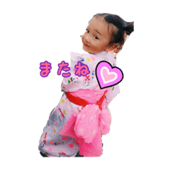 EMIKAMINATO
