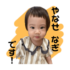 NAGI_01